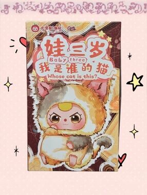 BabyThree - "Whose Cat Plush Blind Box Am I"-Collectible-Sealed